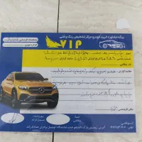 پراید وانت۱۴۰۲