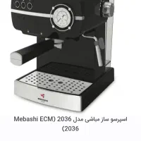 اسپرسو ساز مباشی مدل ME-ECM2036