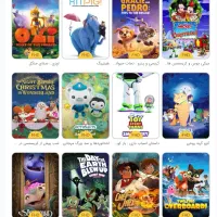 فروش 666 عدد انیمیشن دوبله فارسی|فیلم و موسیقی|اردکان, |دیوار