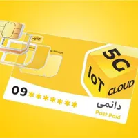 سیم کارت رند ایرانسل دائمی