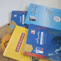 کتاب کمک اموزشی رشته انسانی زیر قیمت