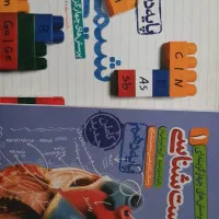 کتاب زیست وشیمی دهم