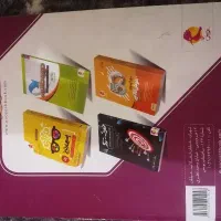 کتاب آزمون نمونه دولتی و تیزهوشان 31 استان|کتاب و مجله آموزشی|مرودشت, بهارستان|دیوار