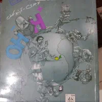 کتاب کنکوری نصف قیمت