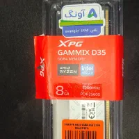 رم XPG 8gb 3200hz
