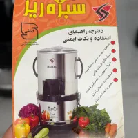 سبزی خوردکن کاملا نو|خردکن، آسیاب، غذاساز|مشهد, دانشجو|دیوار