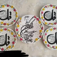 تابلو دیوارکوب های قرآنی چهارقل عروس جهیزیه کادو