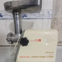 چرخ گوشت ناسیونال