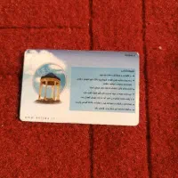 سیم کارت 09167995144