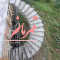 پله گرد بتنی|خدمات پیشه و مهارت|رشت, لاکان شهر|دیوار