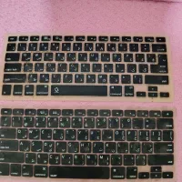 محافظ صفحه رو‌کیبورد