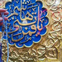 تبلیغات