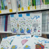 کتاب هوش و استعداد ساد اول دوم سوم چهارم پنجم ششم