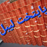 لیبل پرینتر رول حرارتی لیبل دیجی کالا تولید کننده