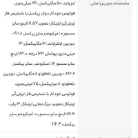 موبایل سامسونگ galaxy s23 fe|موبایل|تهران, فاطمی|دیوار