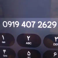 سیم کارت همراه اول و ایرانسل