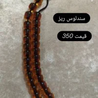 انواع تسبیح زازا و سندلوس و کهربا ارسال به سراسر|بدلیجات|تبریز, |دیوار