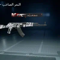 پابجی موبایل|کنسول، بازی ویدئویی و آنلاین|احمدآبادمستوفی, |دیوار