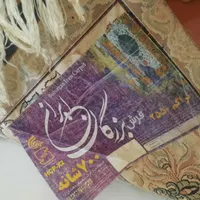 پنج تخته فرش سالم بدون ایراد|فرش|تهران, یاخچی‌آباد|دیوار