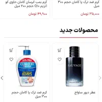 طراح سایت / طراحی سایت / سئو سایت حرفه ای|خدمات رایانه‌ای و موبایل|تهران, خرمشهر|دیوار
