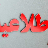 جذب راننده