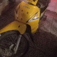 هندا ویو ۱۲۵ پلاک ملی مدارک کامل ۸۶|موتورسیکلت|اصفهان, کارلادان|دیوار