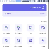 هدیه ۱۰۰ هزارتومانی عضویت در  اسمارتیز برداشت آنی|کارت هدیه و تخفیف|تهران, الهیه|دیوار