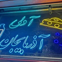 تابلوسازی نئون ال ای دی تابلو چلنیوم بک لایت