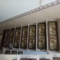 گلیم