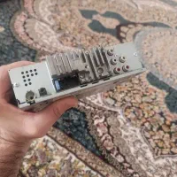 ضبط