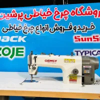 چرخ  خیاطی جی ام سی  (خریدار) فروش معاوضه|چرخ خیاطی و ریسندگی|تهران, شکوفه (عبدل آباد)|دیوار