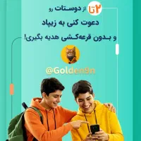 زیپاد حساب بانکی کودکان و نوجوانان|کارت هدیه و تخفیف|رشت, کوی جام جم|دیوار