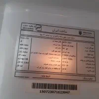 کاملا سالم و نو تنها دلیل فروش مهاجرت|یخچال و فریزر|تهران, اکباتان|دیوار