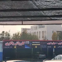 اجاره-کارواش-باکری