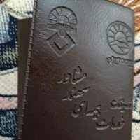 کیف مدارک