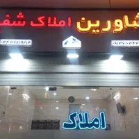 آپارتمان-هوشنگ-مرادی