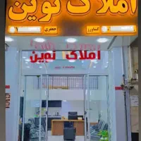 فروش-منزل-دو-واحدی-در-قلعه-نو