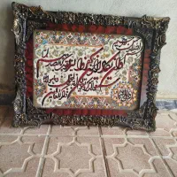 تابلو و گلدان