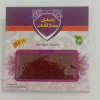 زعفران ۱ مثقالی