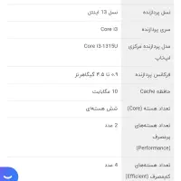 لپ تاپ نو - یک سال گارانتی|رایانه همراه|کرمان, |دیوار
