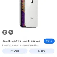 ایفون ایکس اس مکس سفید
