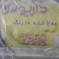 فرش ۹ متری نو نو|فرش|ری, شهرک نظامی|دیوار