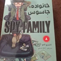 کتاب|کتاب و مجله ادبی|بندرعباس, |دیوار