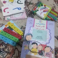 تعدادی وسایل آموزشی وکتاب سوم ابتدایی