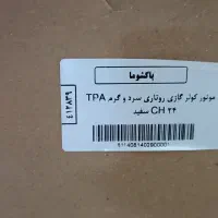 کولر گازی ۲۴۰۰۰پاکشوما|کولر گازی و فن‌کوئل|قم, دروازه چوبی|دیوار