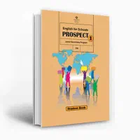 تدریس خصوصی زبان انگلیسی هفتم