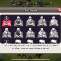 فروخته شده|کنسول، بازی ویدئویی و آنلاین|فولادشهر, B2|دیوار