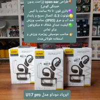 پخش عمده و تک Airpod|لوازم جانبی موبایل و تبلت|ملایر, |دیوار