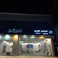 پرسنل اداری خانم|استخدام اداری و مدیریت|کیش, |دیوار