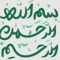 تعمیرگاه و زیروبندسازی وباطری سازی وصافکاری علی